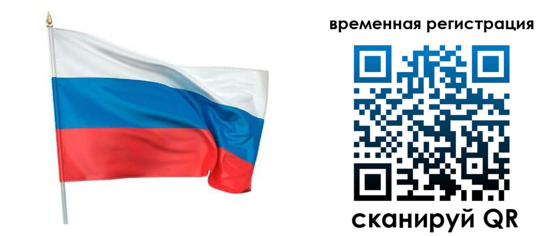 регистрация для школы в Заволжье